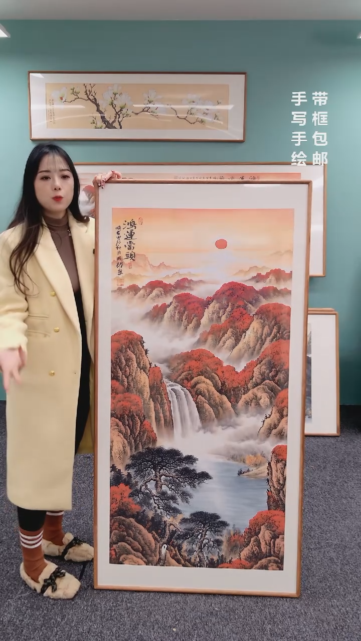 【闪购商品】国画山水鸿运当头155*76周国耀