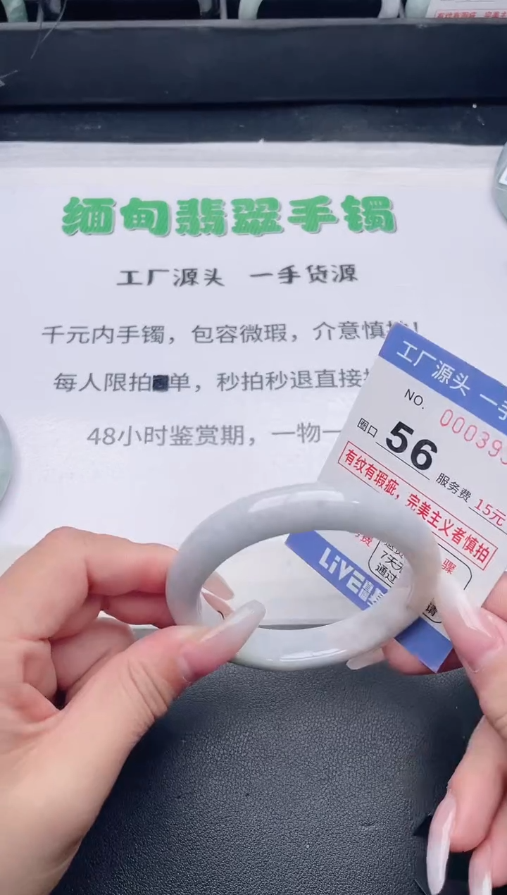 未镶嵌手镯翡翠翡翠手镯未镶嵌