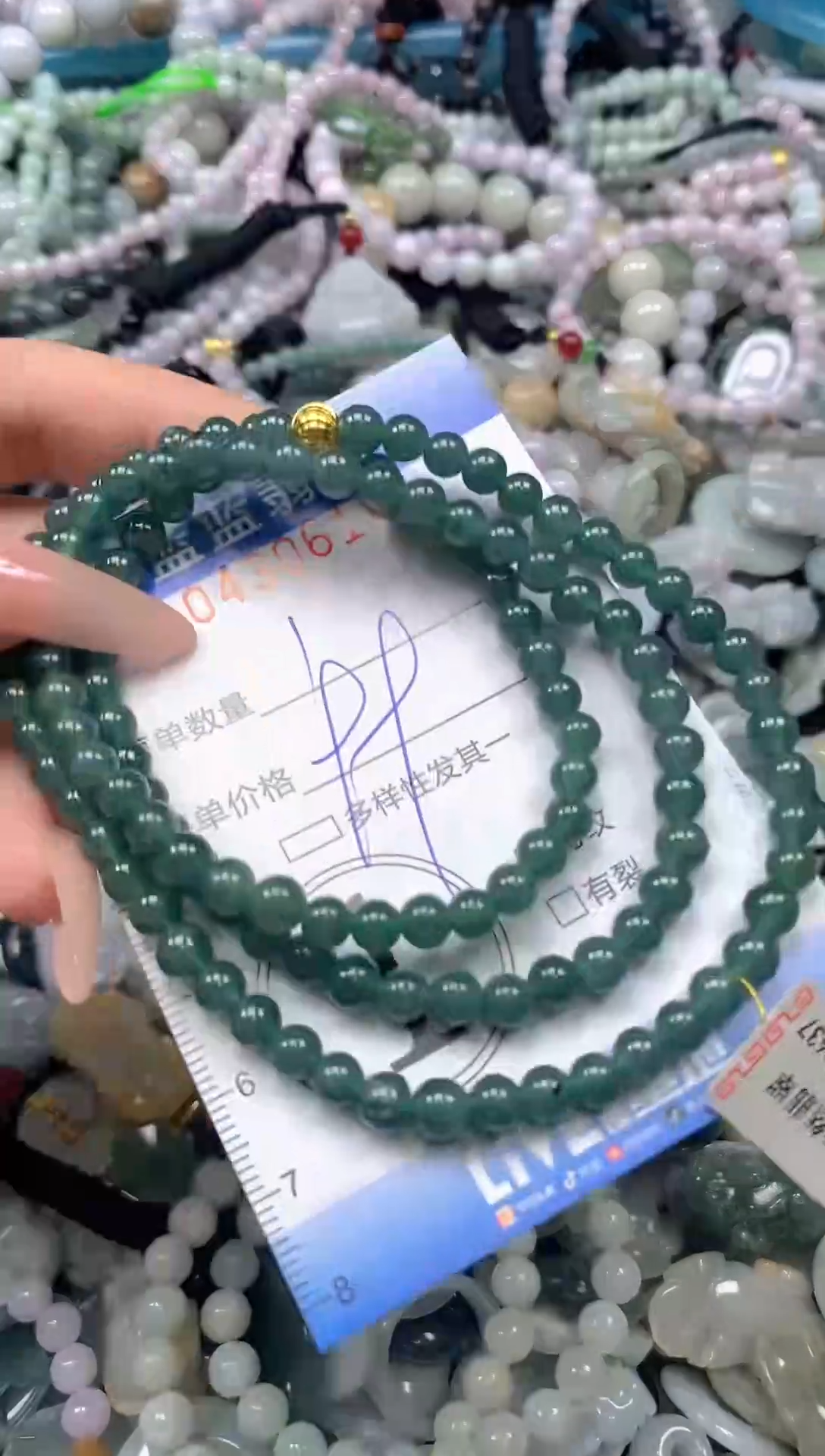 颈饰未镶嵌翡翠闪购0430618