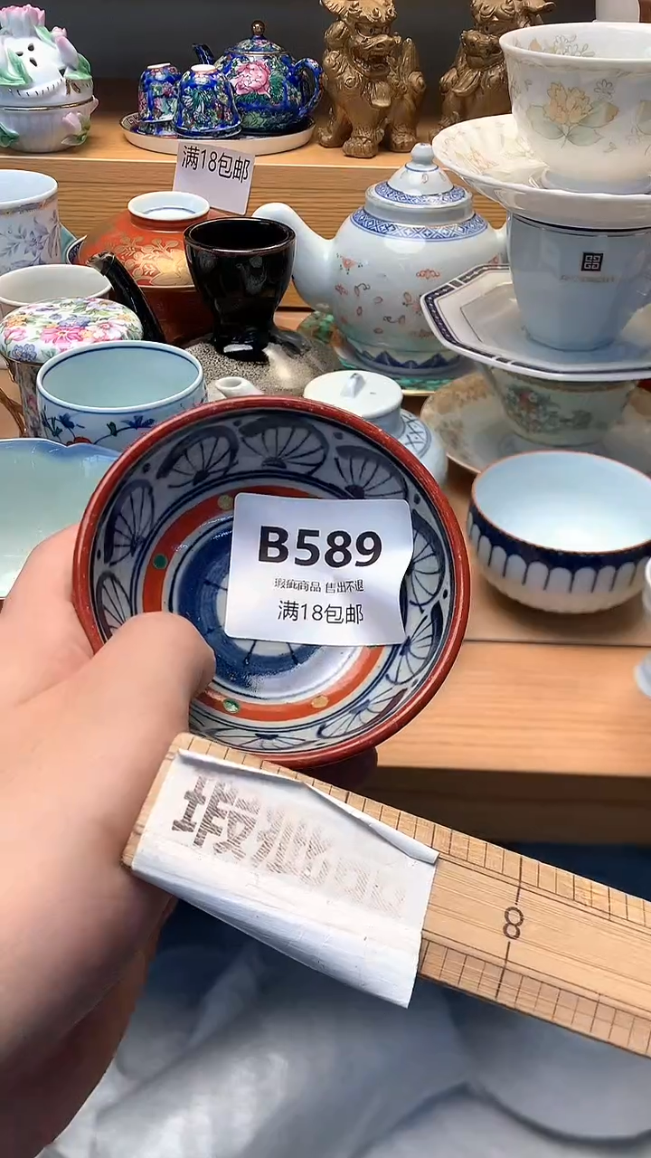 晓*小万中古 闪购类型 定向 晓得