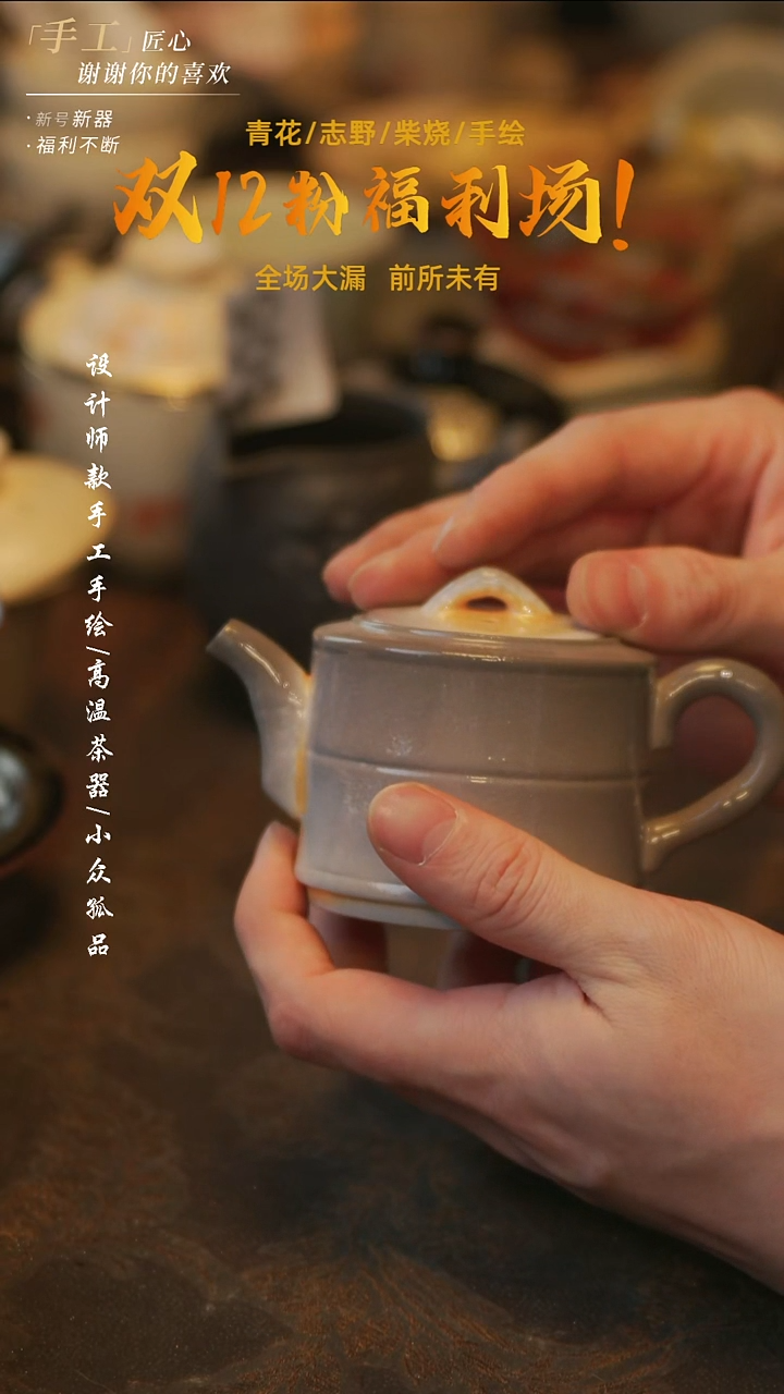 陶溯本造物——522汉瓦壶