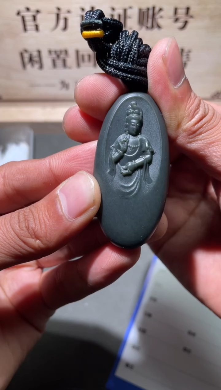 【闪购商品】和田玉挂件未镶嵌1