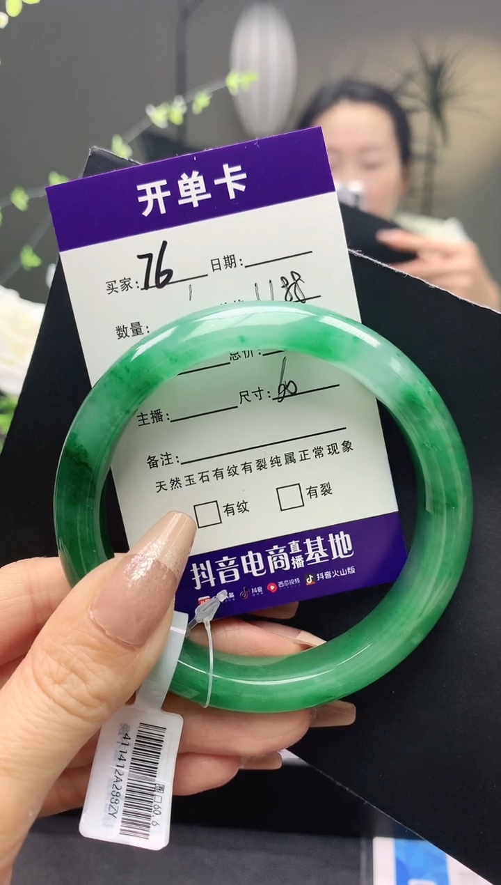 石英质玉未镶嵌手镯序号76圈口60