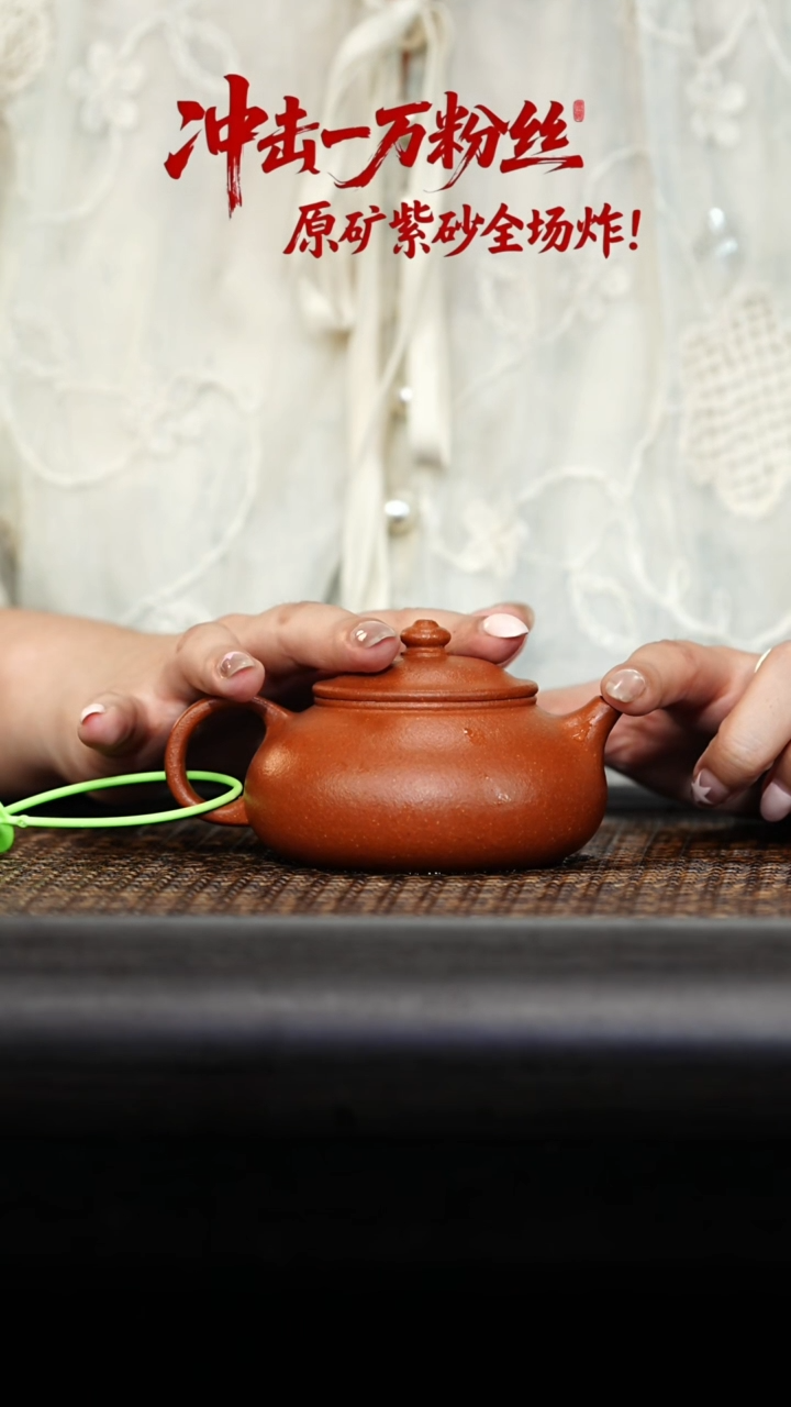 茶壶紫砂寒江（光素）160CC