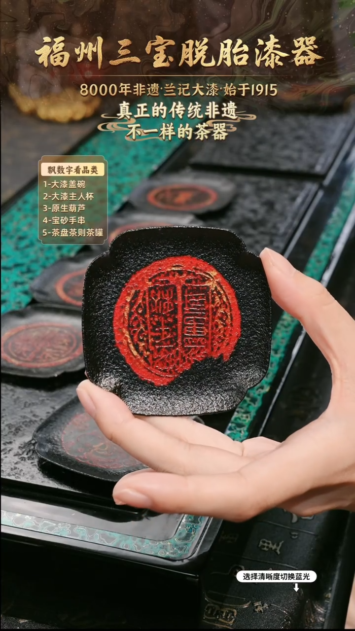 兰记手工漆器-一物一拍 以商品图片为主