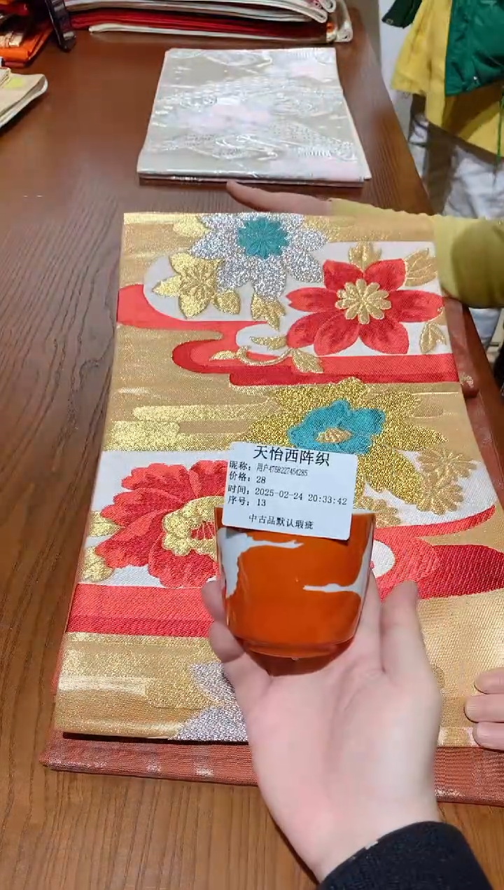 【闪购商品】瓷片13用户4758227454285