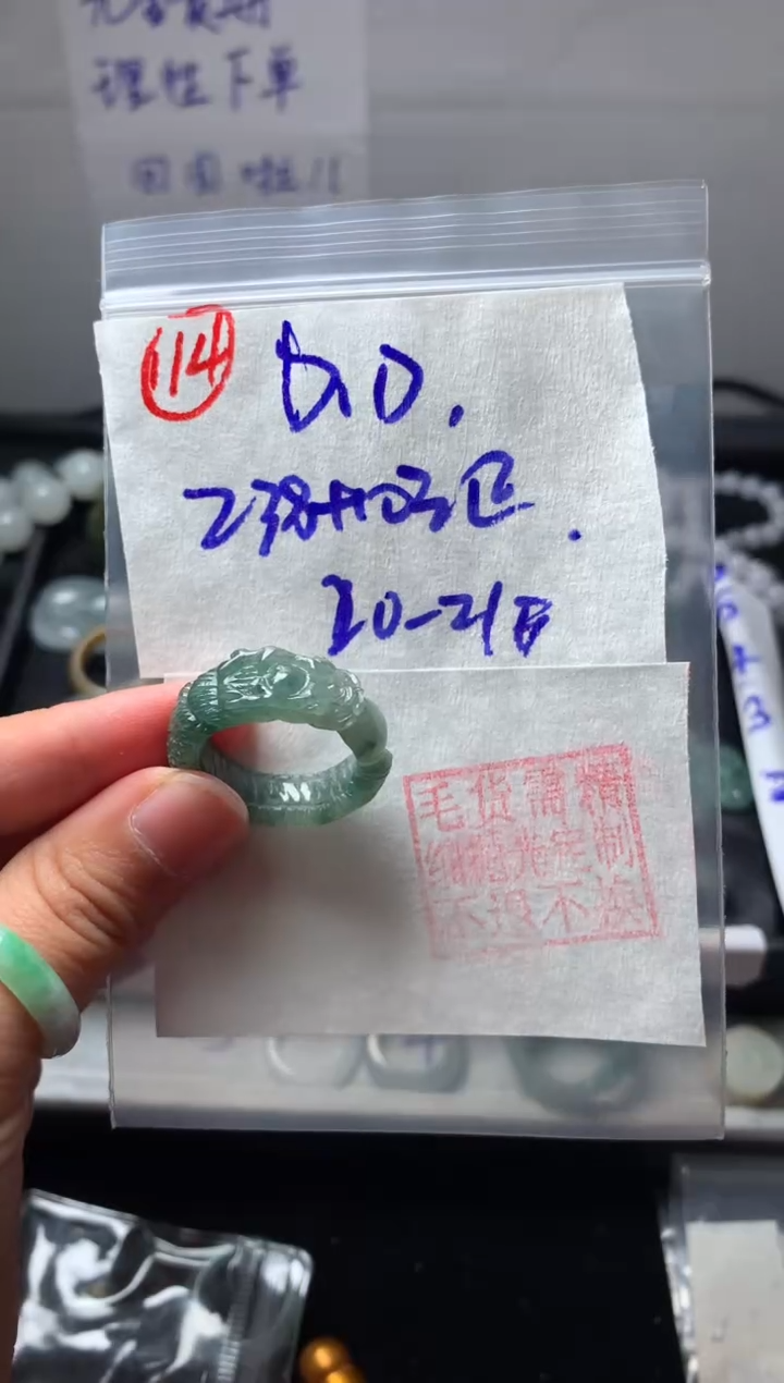 【闪购商品】定制翡翠未镶嵌戒圈