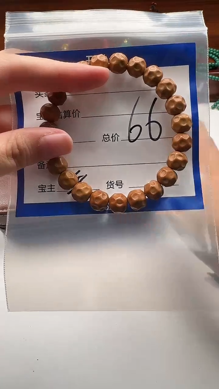 手串猴头核桃手串手串