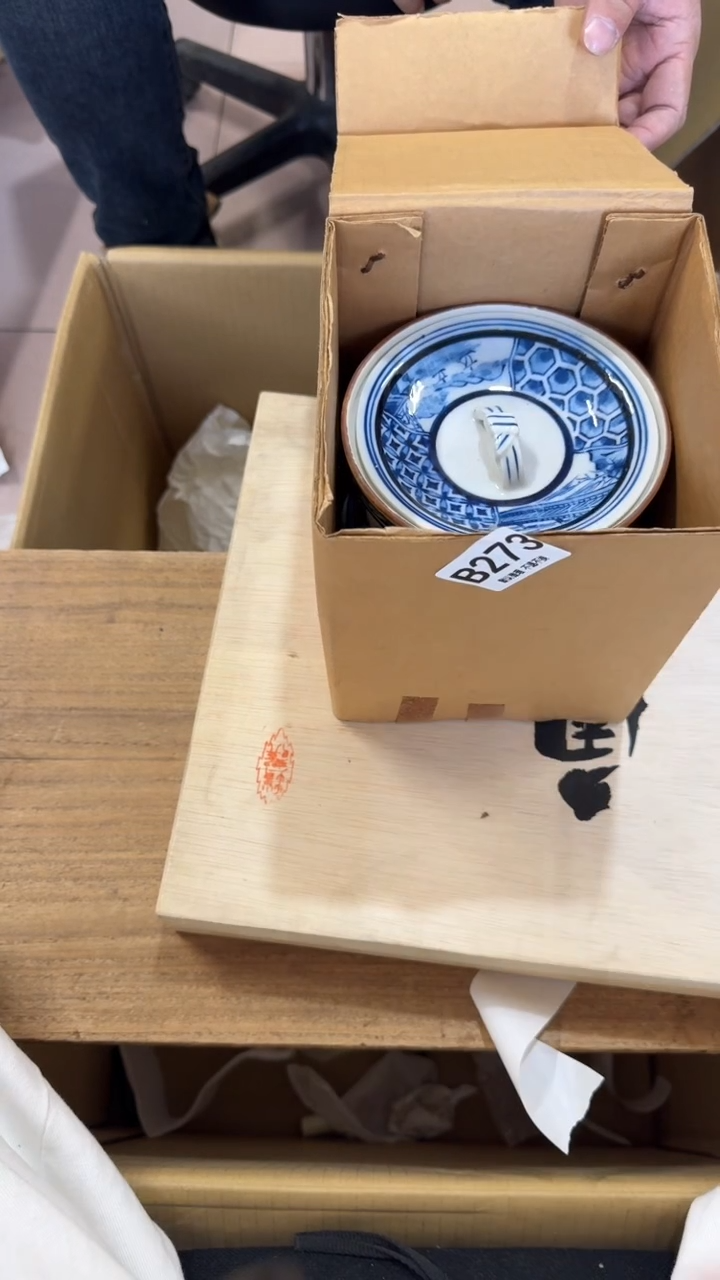 ?****?273      茶零配
