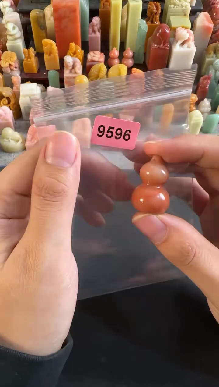 老挝石印石编号编号9596