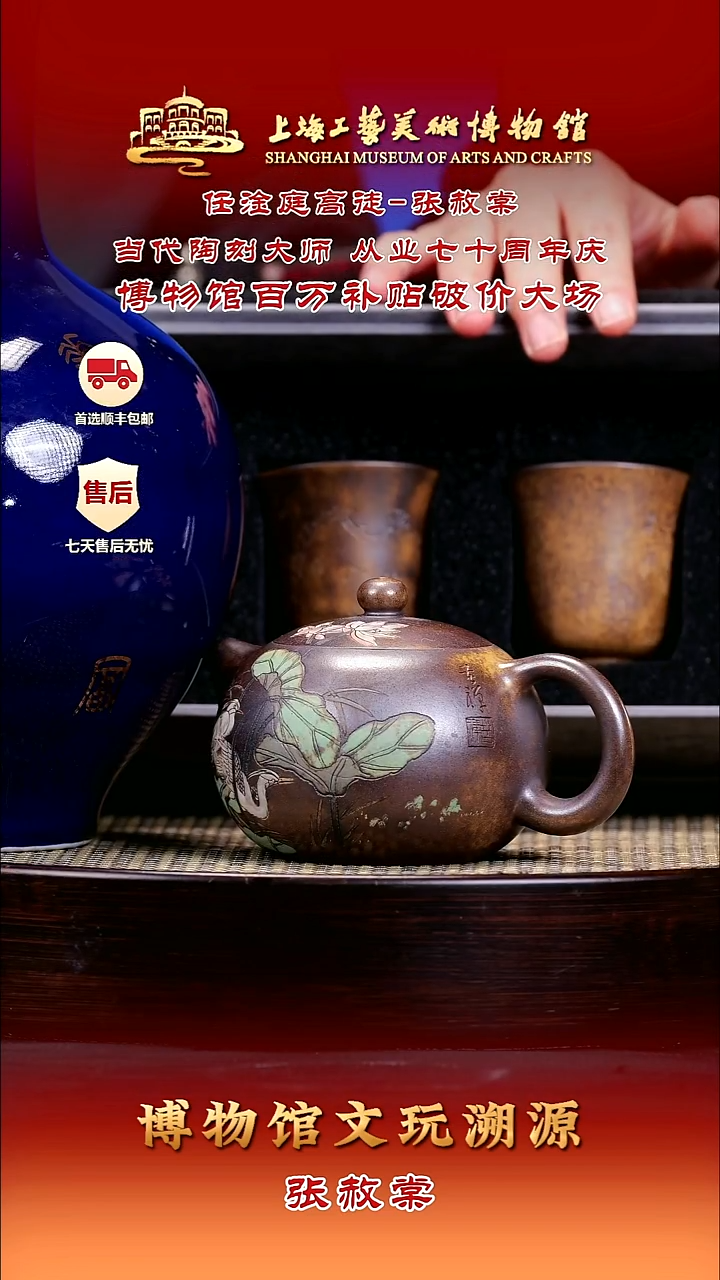 茶壶紫砂紫砂壶37 柴烧 西施 280cc