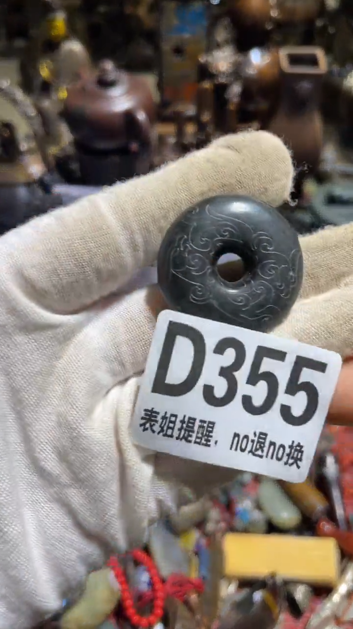 陶瓷?****～表姐直播所见所得