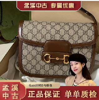 GUCCI/古驰 斜挎包 老花1955 mx8898/2511