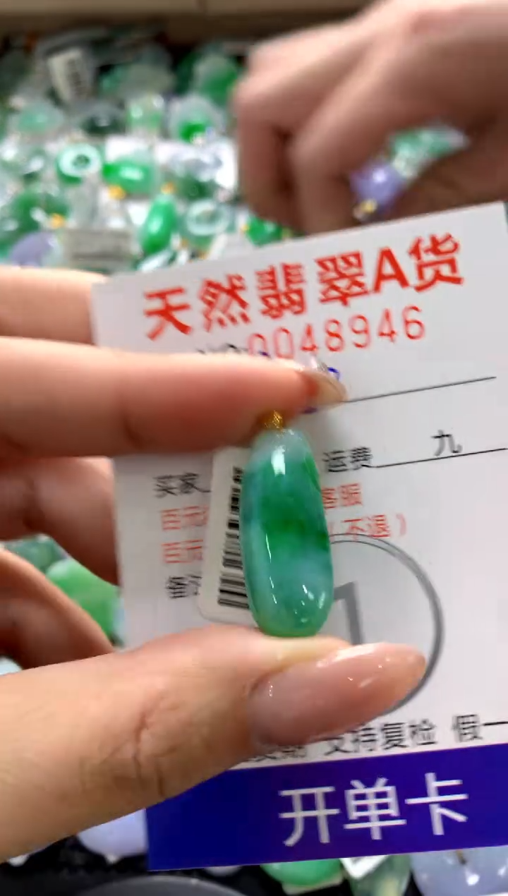 颈饰18K金镶嵌翡翠1111111111111111