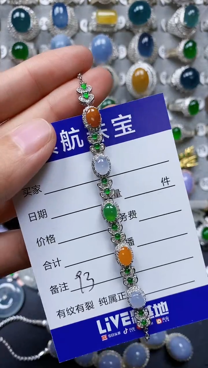 【闪购商品】翡翠手链银S925镶嵌0093