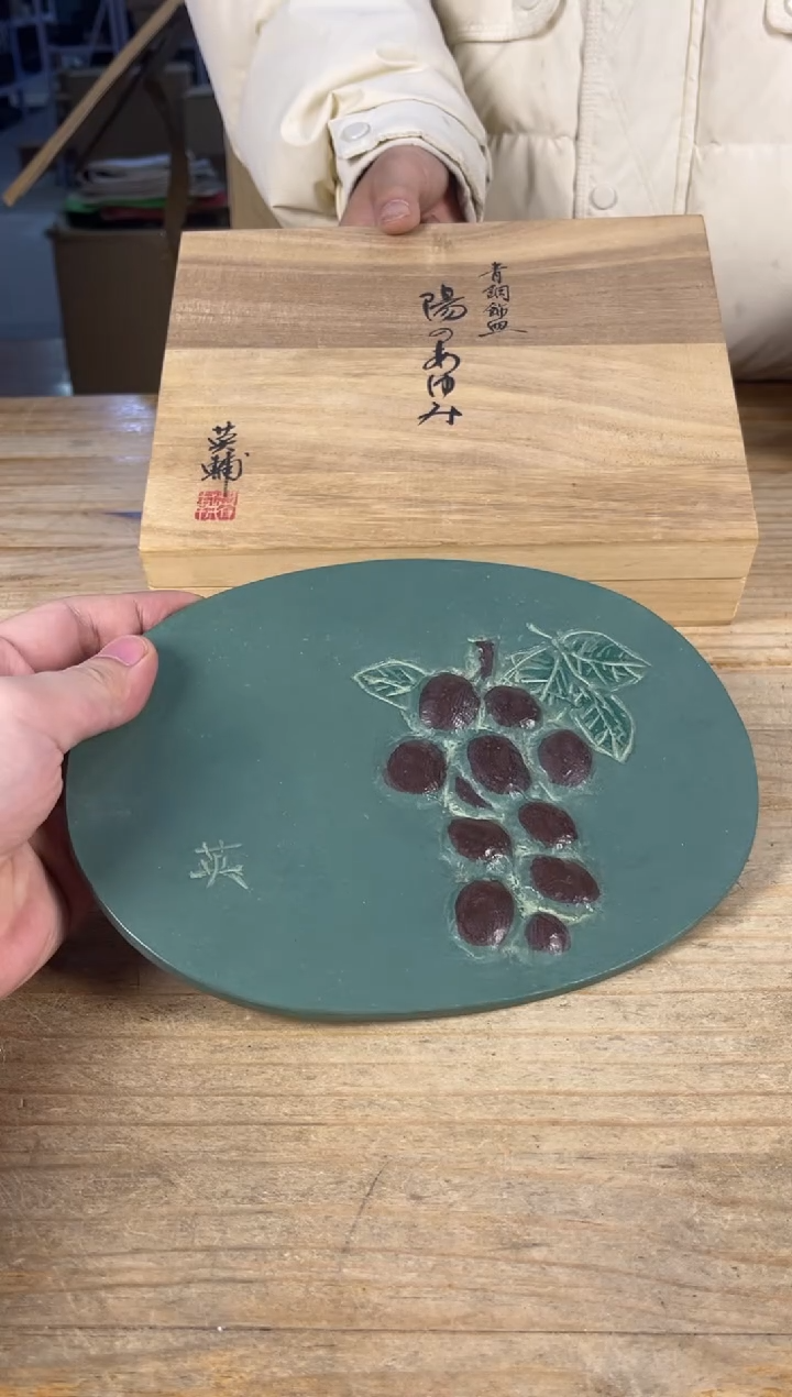 紫砂满18包邮 需讲解请先加车