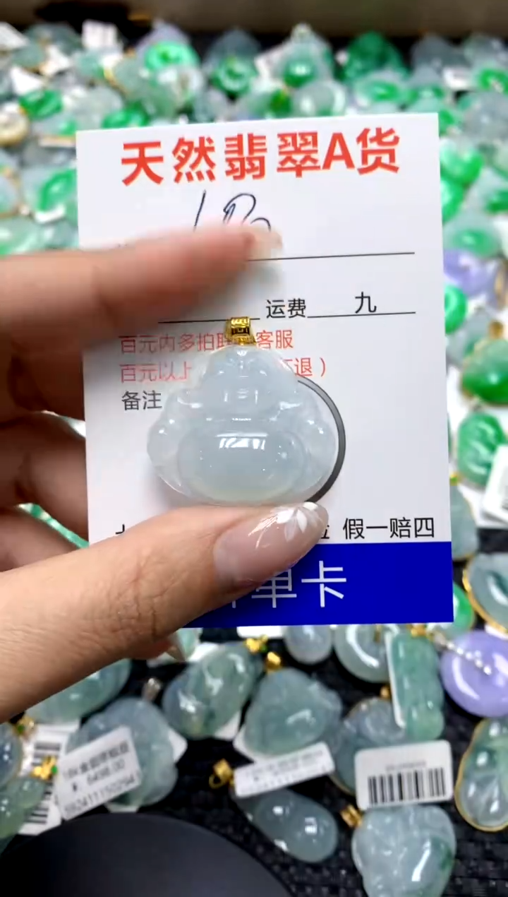 【闪购商品】翡翠颈饰18K金镶嵌1111111111111