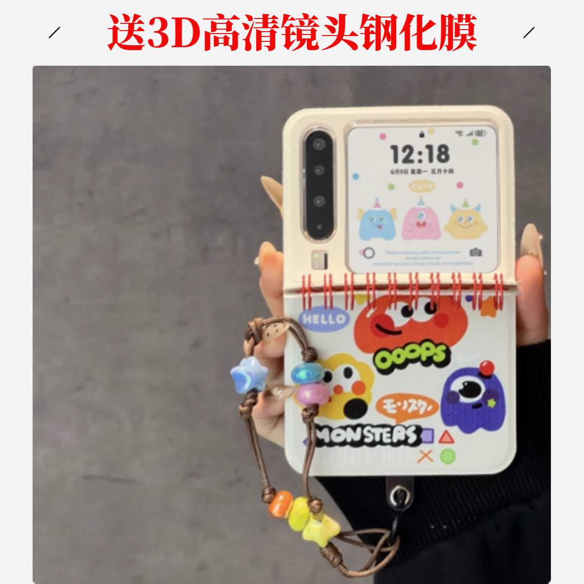 创意卡通笔记本适用华为purax折叠屏手机壳pocket2保护套小米flip
