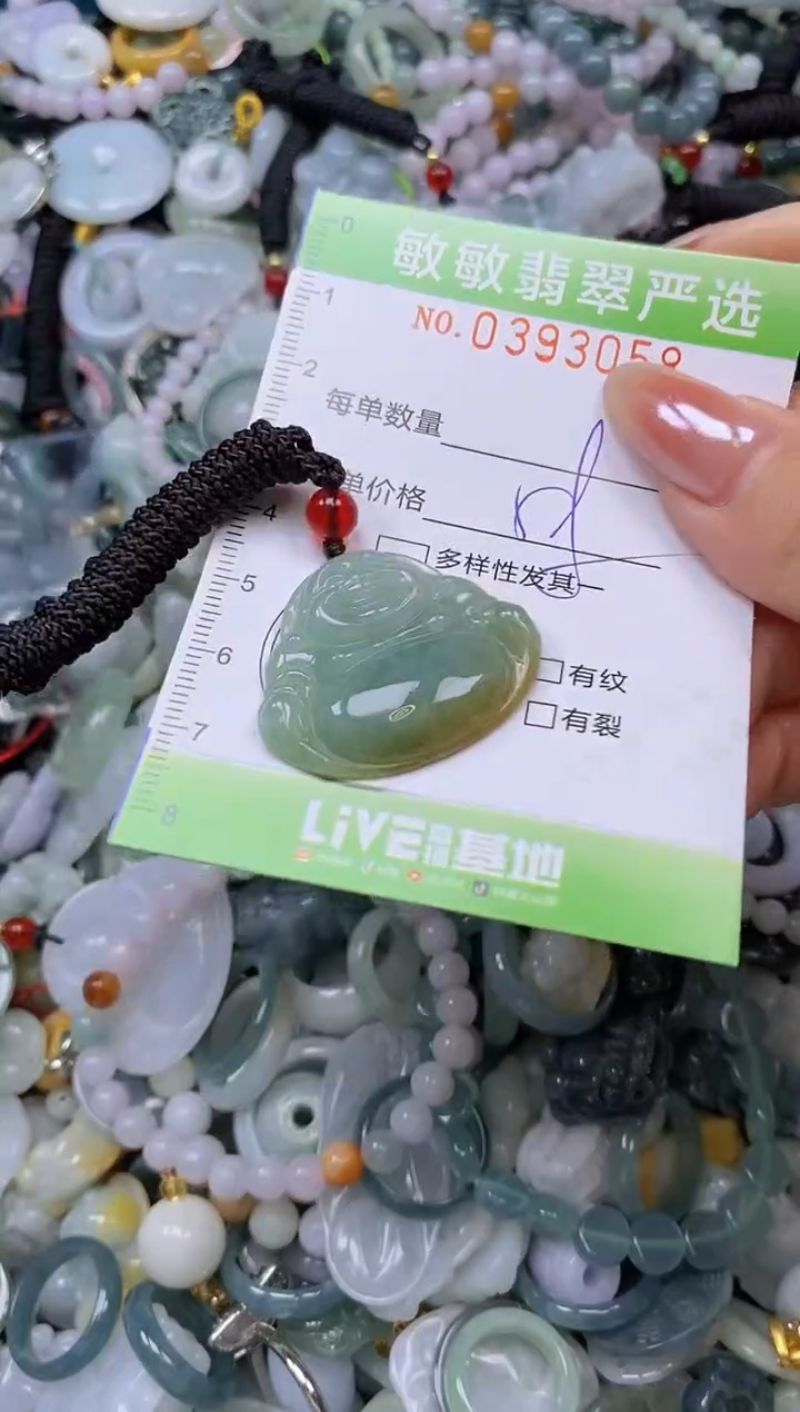 颈饰未镶嵌翡翠闪购0393058