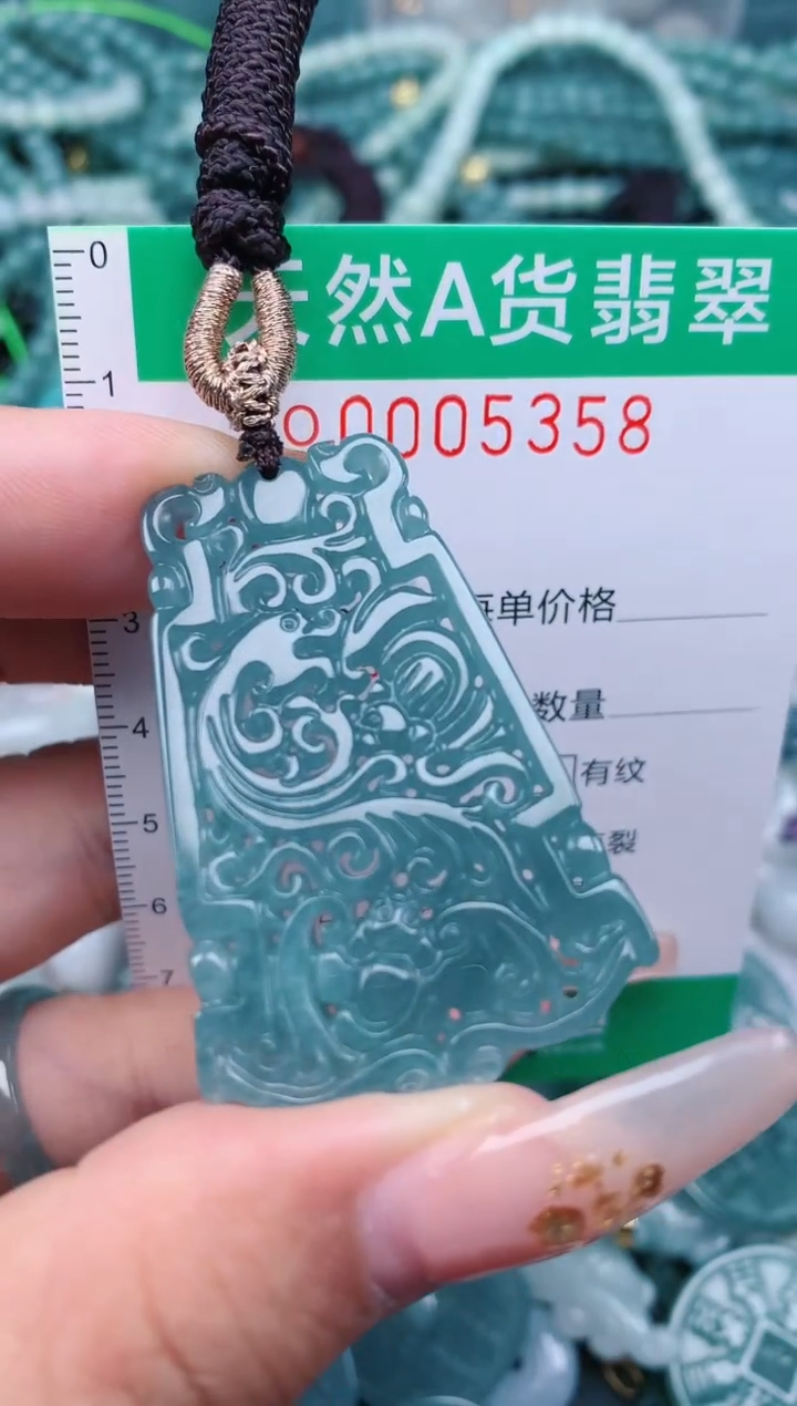 【闪购商品】翡翠颈饰未镶嵌.0005358