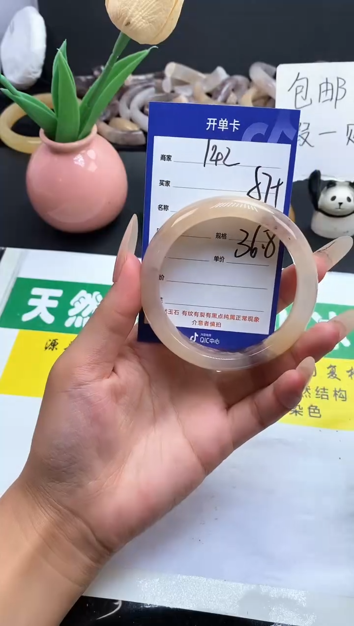 未镶嵌手镯石英质玉（金丝玉）142-