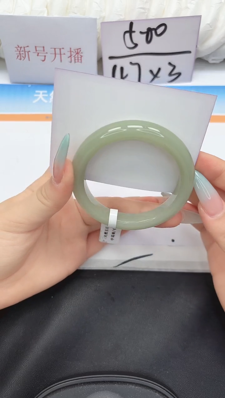 未镶嵌手镯石英质玉40-56