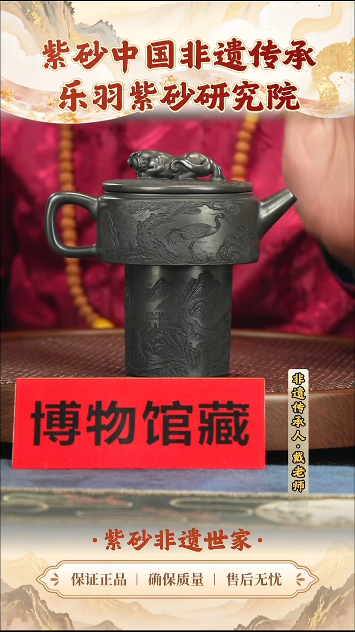 茶壶紫砂188.00188.00