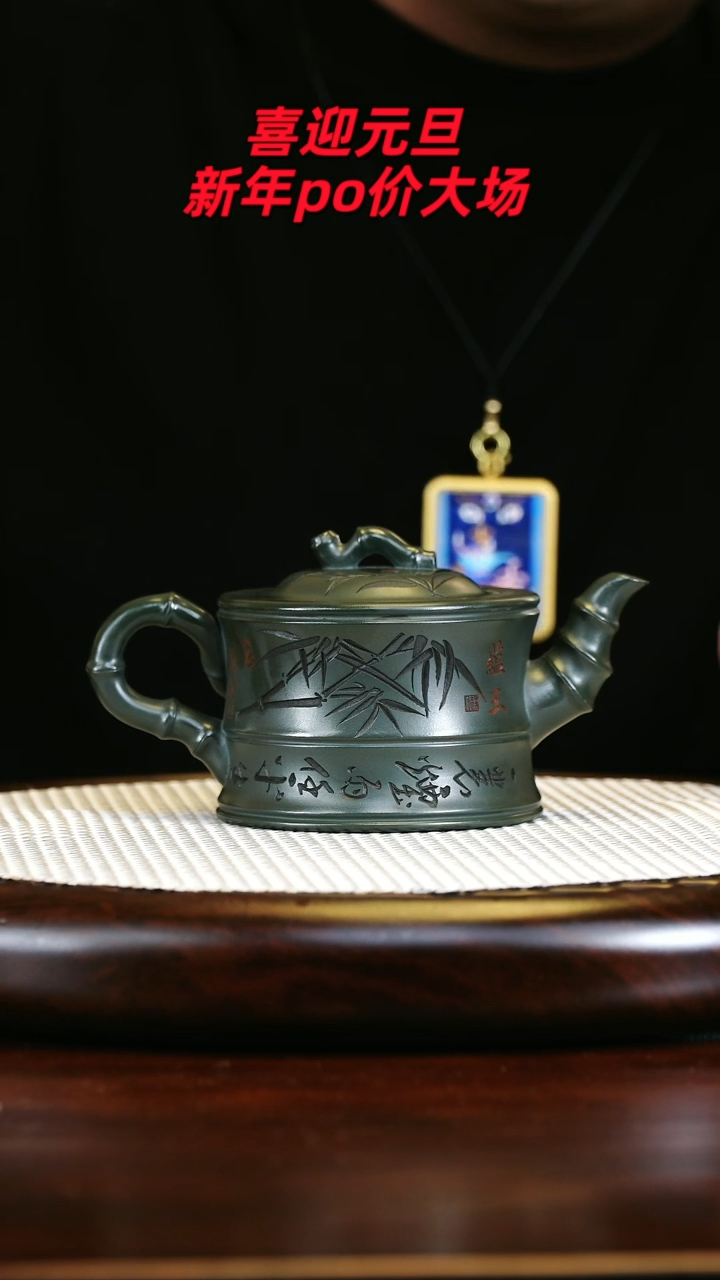 茶壶紫砂高端紫砂