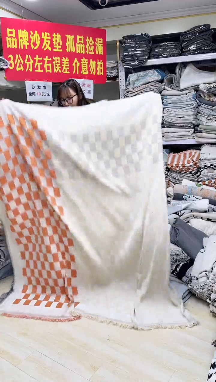 雪尼尔橘色棋盘格180