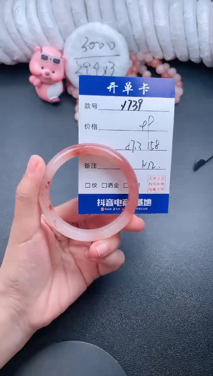 【闪购商品】石英质玉手镯未镶嵌Y739