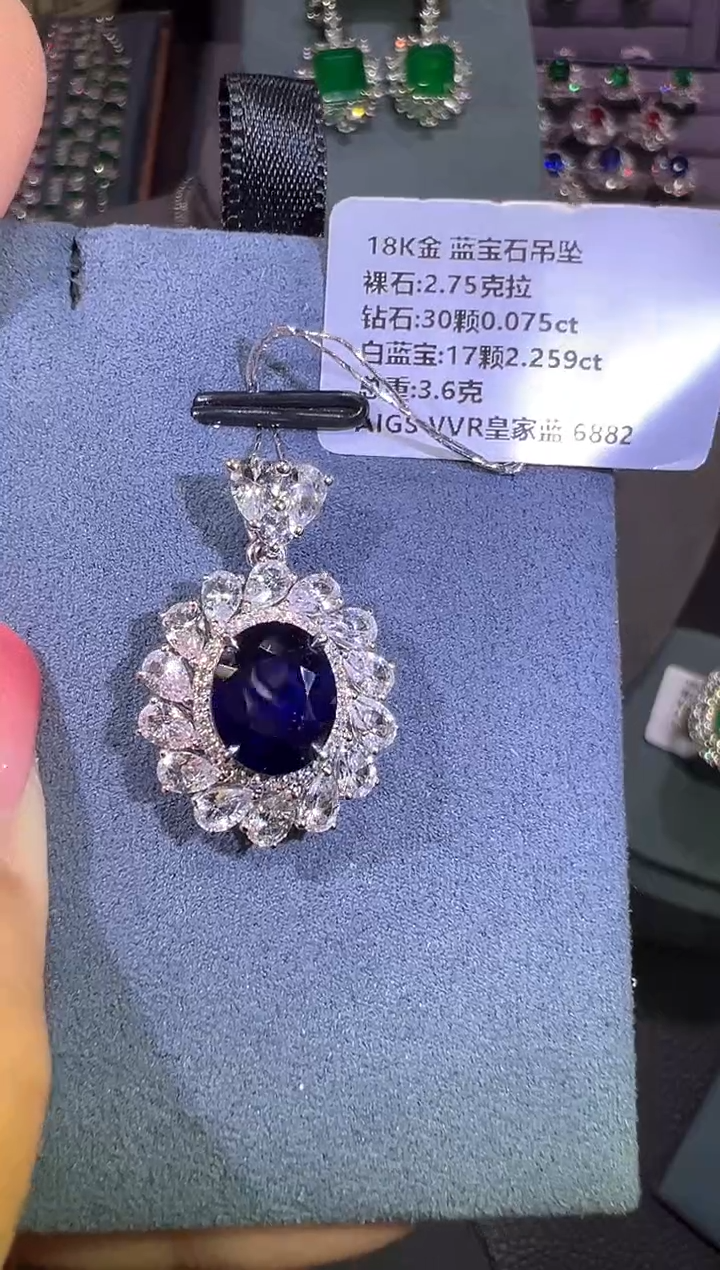 蓝宝石AIGS皇家蓝18K金镶嵌2.75ct