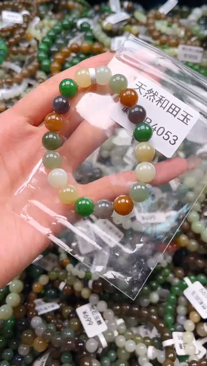 未镶嵌和田玉挂件1