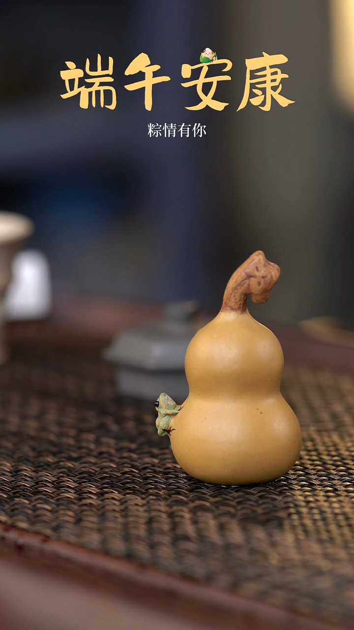 手工原矿段泥葫芦喷水茶宠