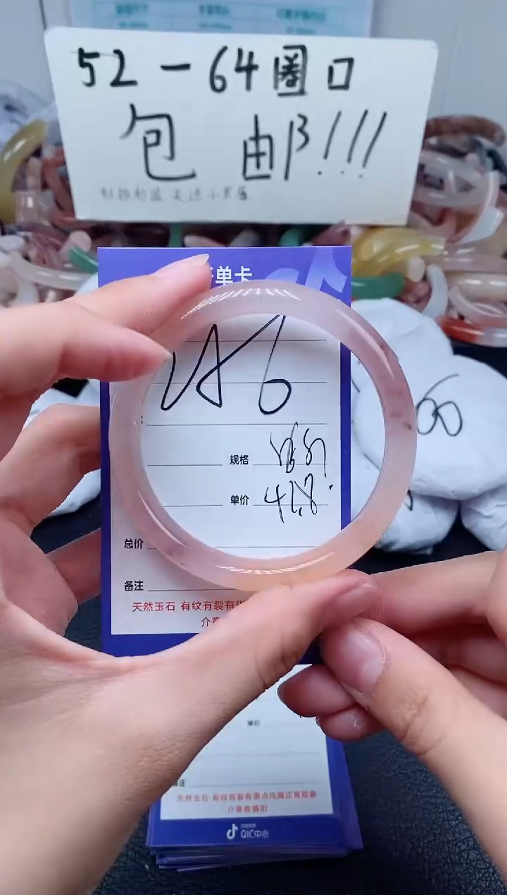 【闪购商品】石英质玉手镯未镶嵌256-56