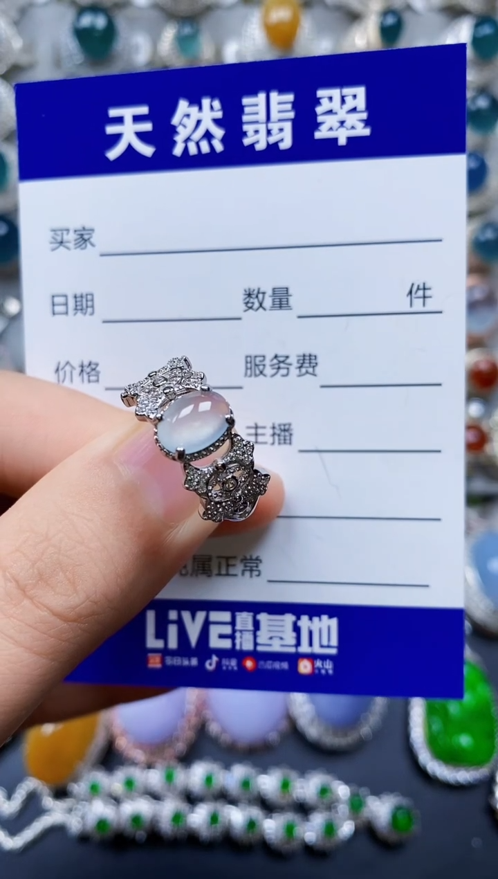 【闪购商品】翡翠戒指银S925镶嵌0078