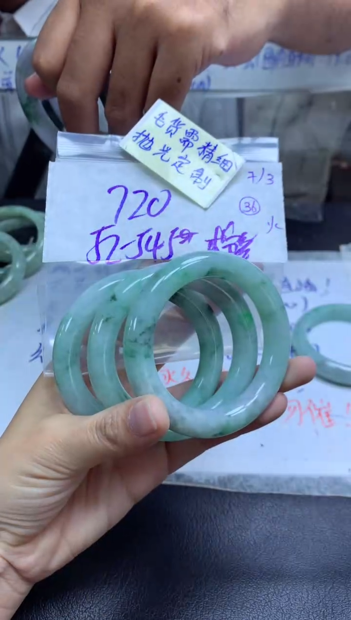 【闪购商品】定制翡翠未镶嵌手镯毛货需精细抛光+多样性拍1发1