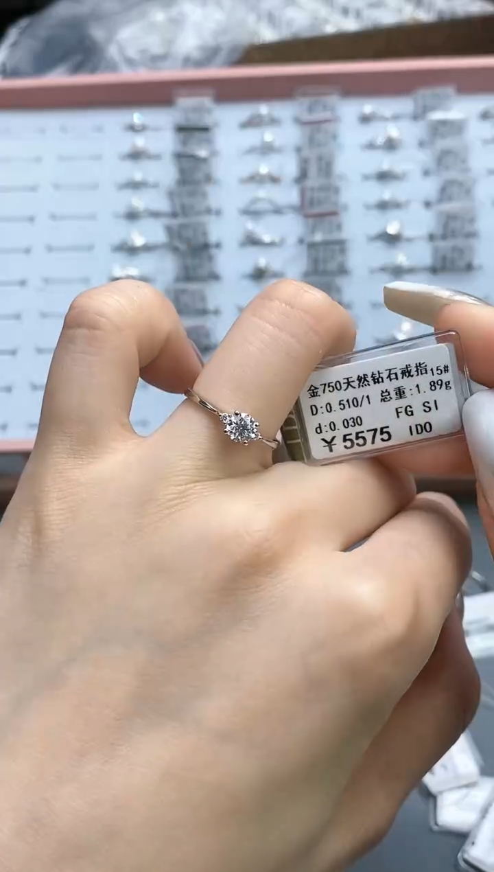 【闪购商品】钻石戒指/指环18K金镶嵌剪标不退换