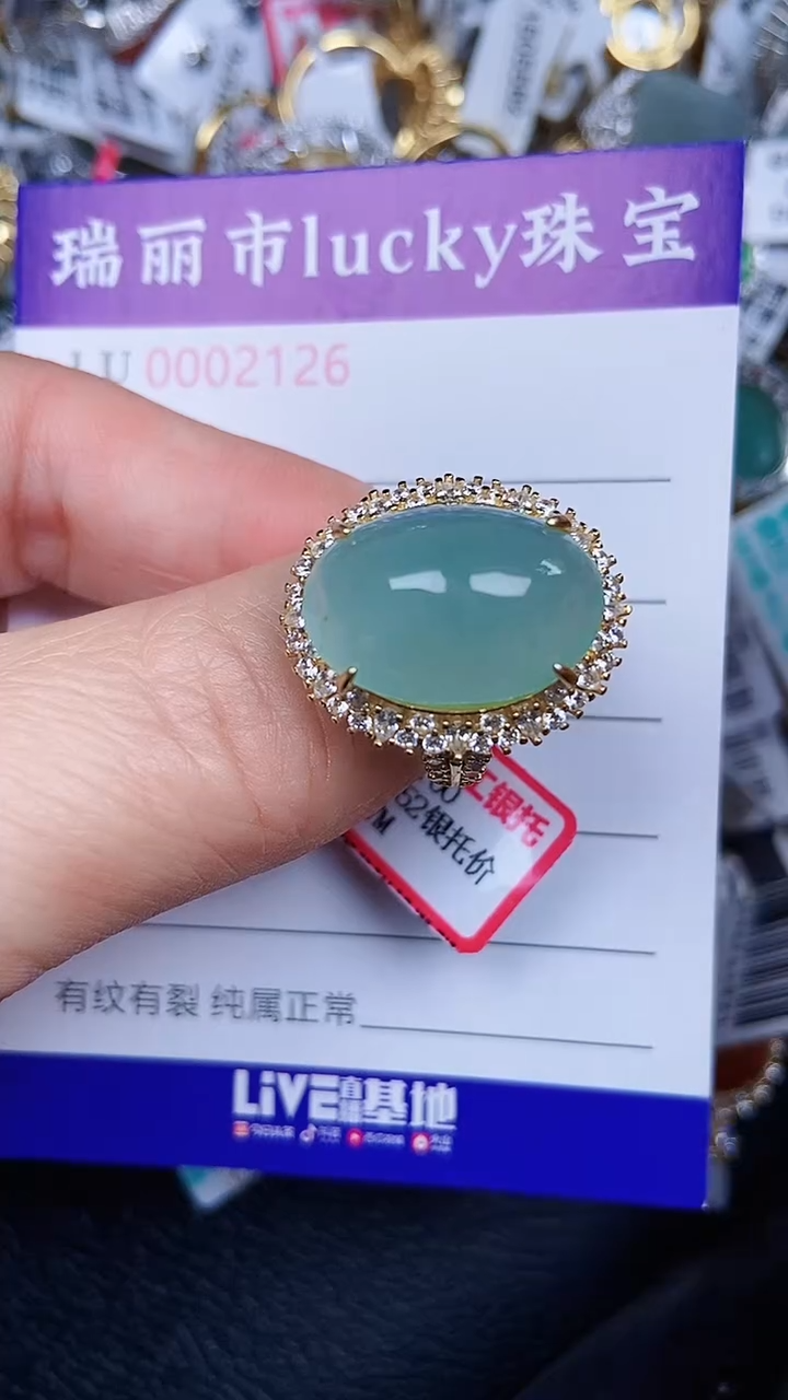 颈饰银S925镶嵌翡翠2126