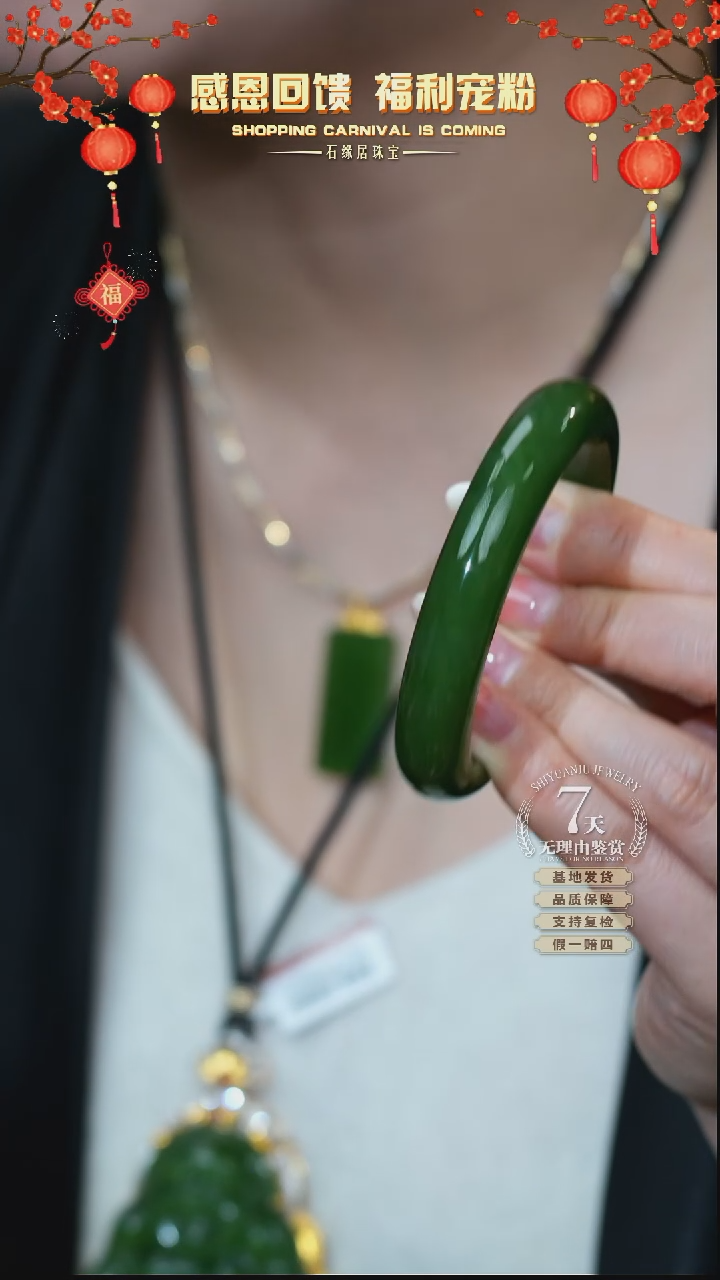 【闪购商品】和田玉手镯未镶嵌手镯55.7圈口