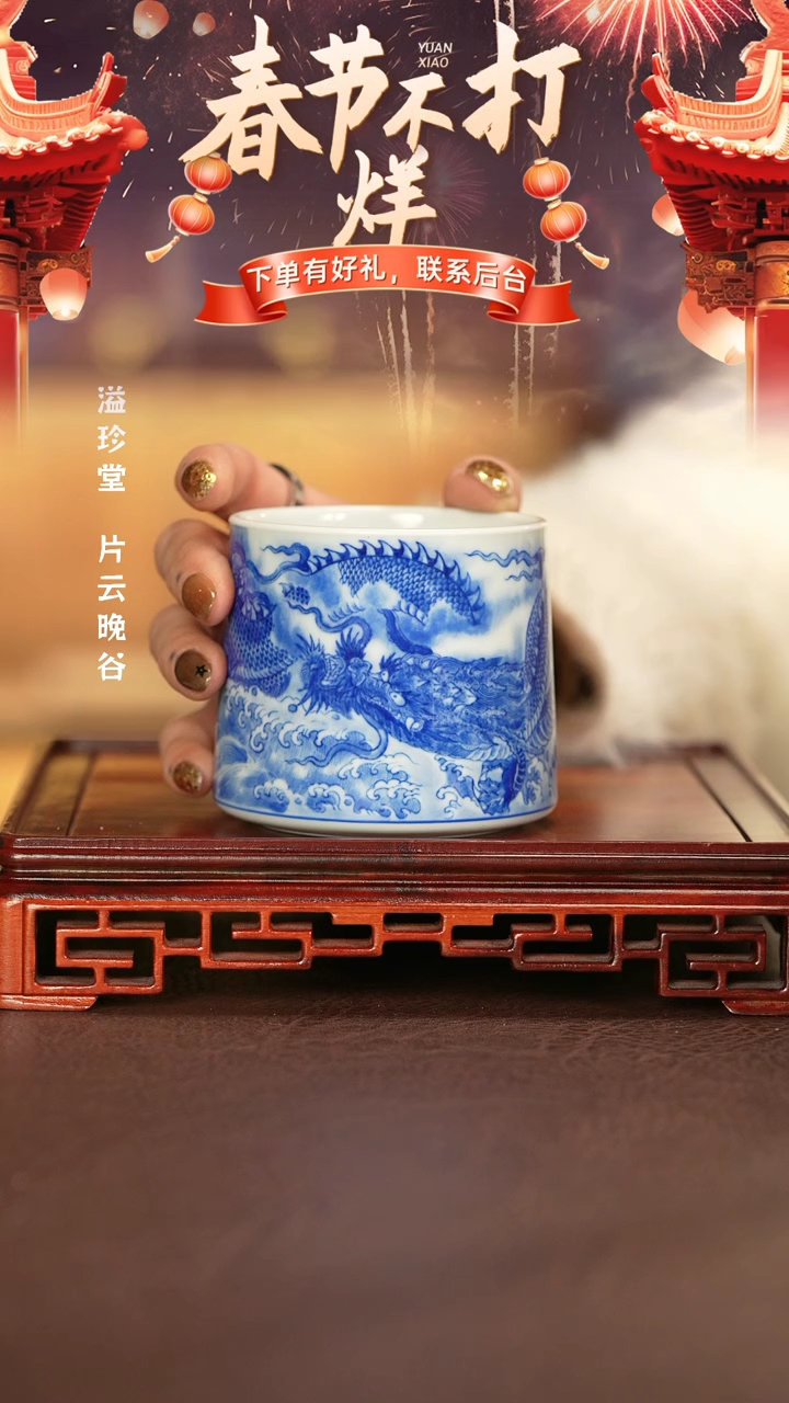 【闪购商品】杯子景德镇手工手绘陶瓷