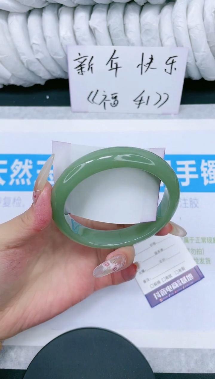 【闪购商品】石英质玉手镯未镶嵌多样性发货-225-64/5