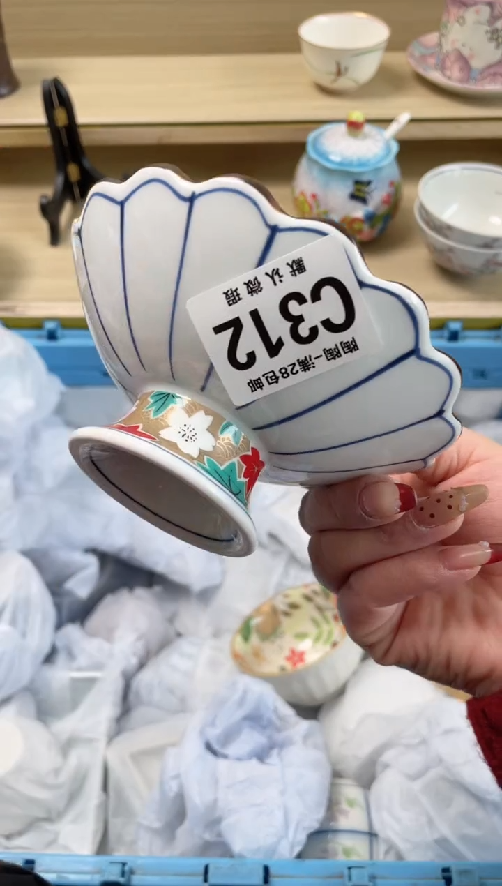 【闪购商品】杯瓷器瓷器瓷器瓷器312