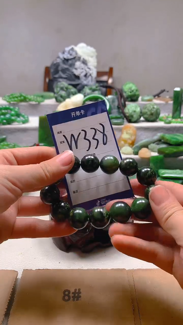 【闪购商品】和田玉珠宝半成品未镶嵌1