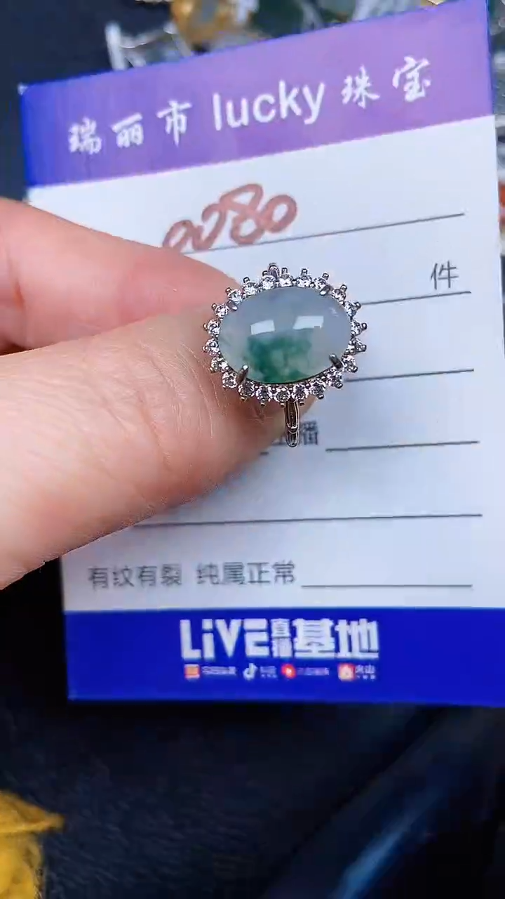 颈饰银S925镶嵌翡翠0080