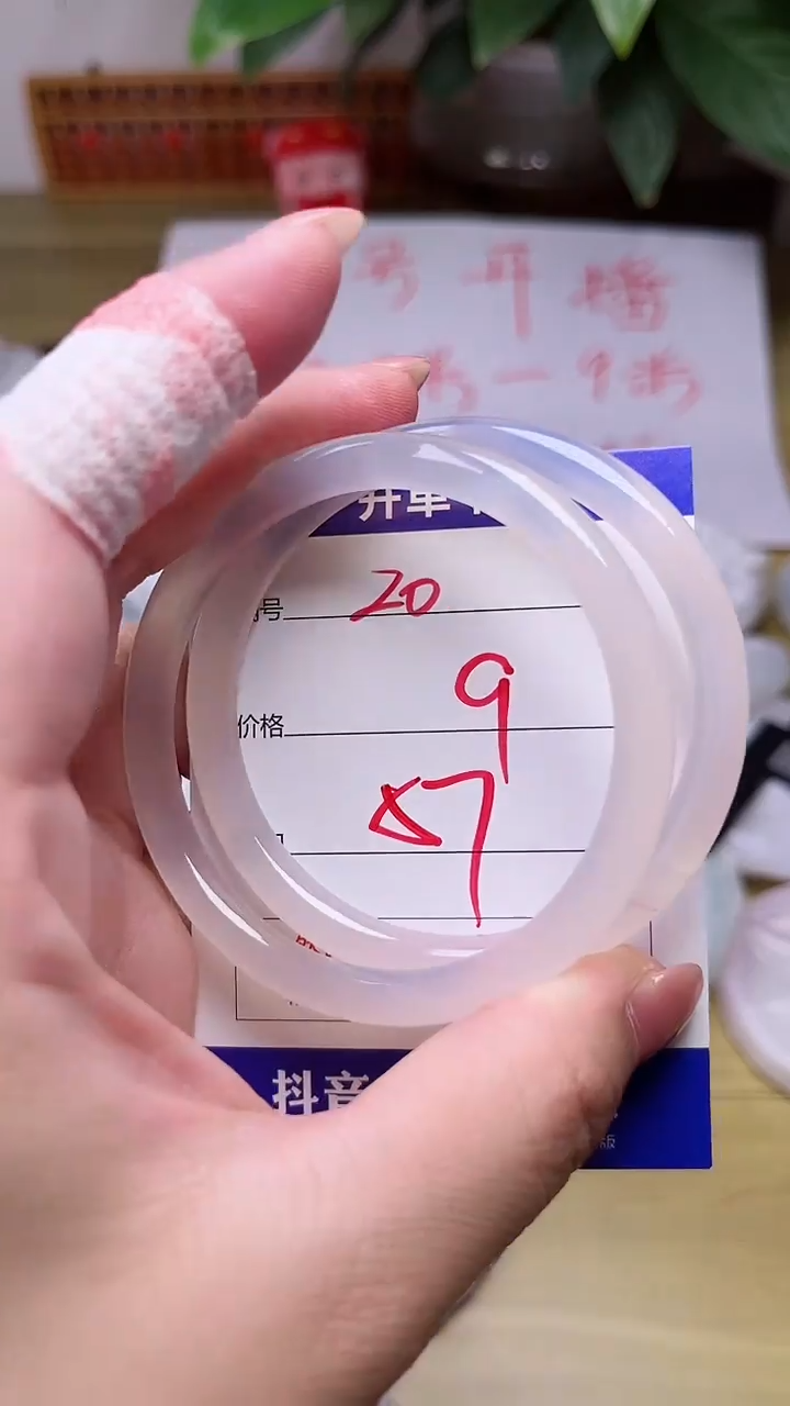 【闪购商品】玛瑙/玉髓手镯未镶嵌20