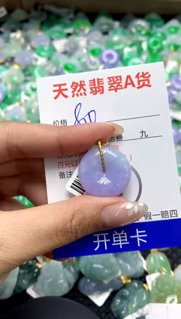 【闪购商品】翡翠颈饰18K金镶嵌1111111111111111