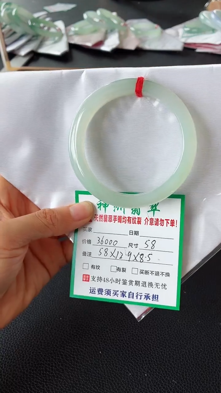 未镶嵌手镯翡翠翡翠手镯86