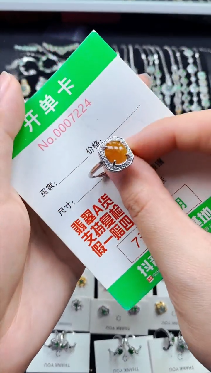 【闪购商品】翡翠戒指银S925镶嵌7224