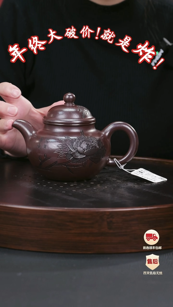 【闪购商品】紫砂茶壶紫砂茶壶9