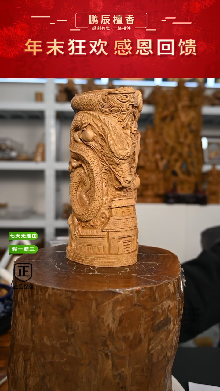 【闪购商品】檀香木手串/手链1号仓~工艺品1160克笔筒